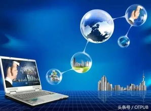 2017 物聯網乘網絡技術東風，蓄勢待發謀大業