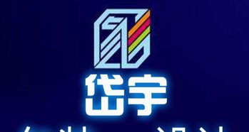 晉中專業設計服務 優質體驗，價格親民