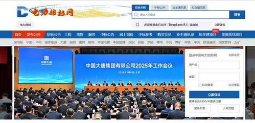 拒絕聯合體 新疆電信億元級招標放榜，雙碳規劃成專業設計服務中標關鍵