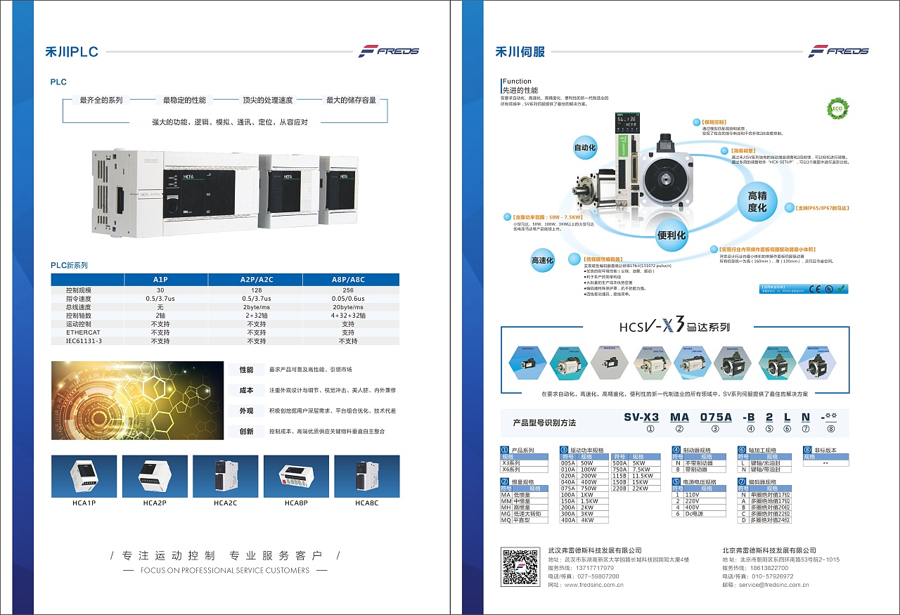 專業畫冊設計服務全解析 從產品到電子畫冊的一站式解決方案