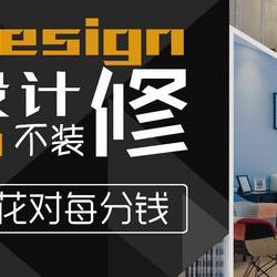 成都別墅裝修領(lǐng)航者 德雕裝飾如何定義高品質(zhì)整裝服務(wù)
