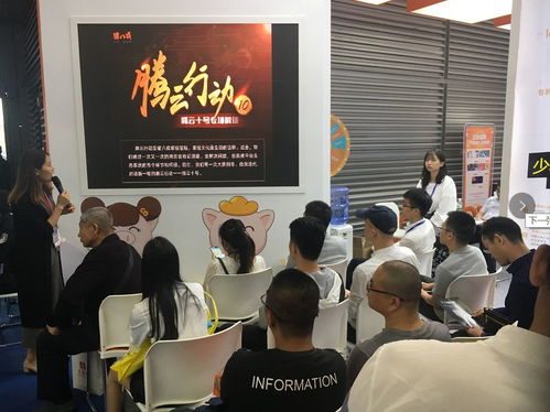 第二十屆高交會落幕 這5天豬八戒網(wǎng)在 中國科技第一展 干了這些事兒