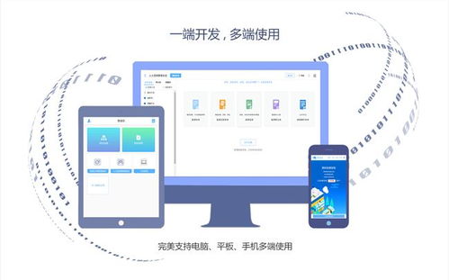 辦公工具 百寶云 務實求精 打破企業(yè)個性定制的局限