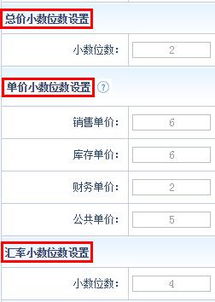 智邦國際ERP31.90版發(fā)布：極簡管理驅(qū)動(dòng)企業(yè)智能互聯(lián)與定制化業(yè)務(wù)系統(tǒng)