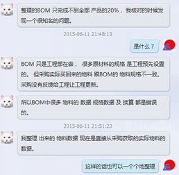 企業ERP實施新模式 遠程定制、顧問合作與業務系統個性化